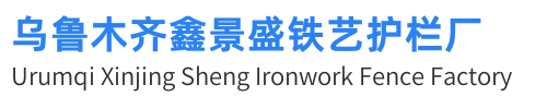 底部logo