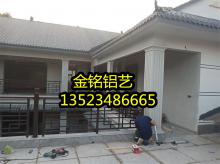 铝艺阳台护栏