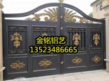 庭院铝艺大门