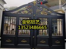 铝艺大门