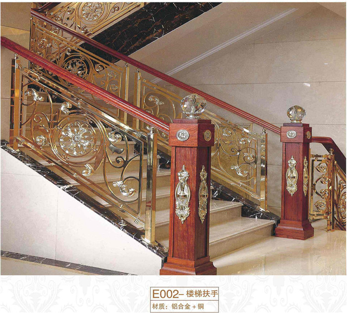 铝艺楼梯