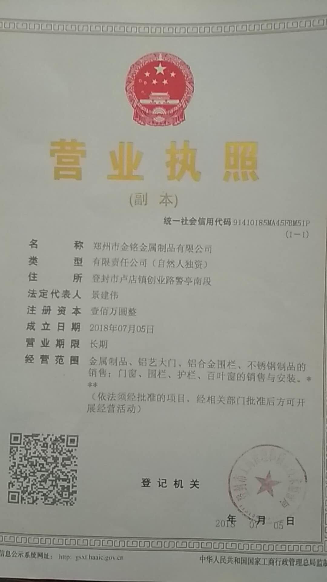 资质